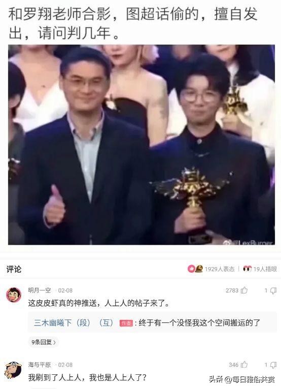 盐选神回复巧妙避开所有重点,盐选神回复