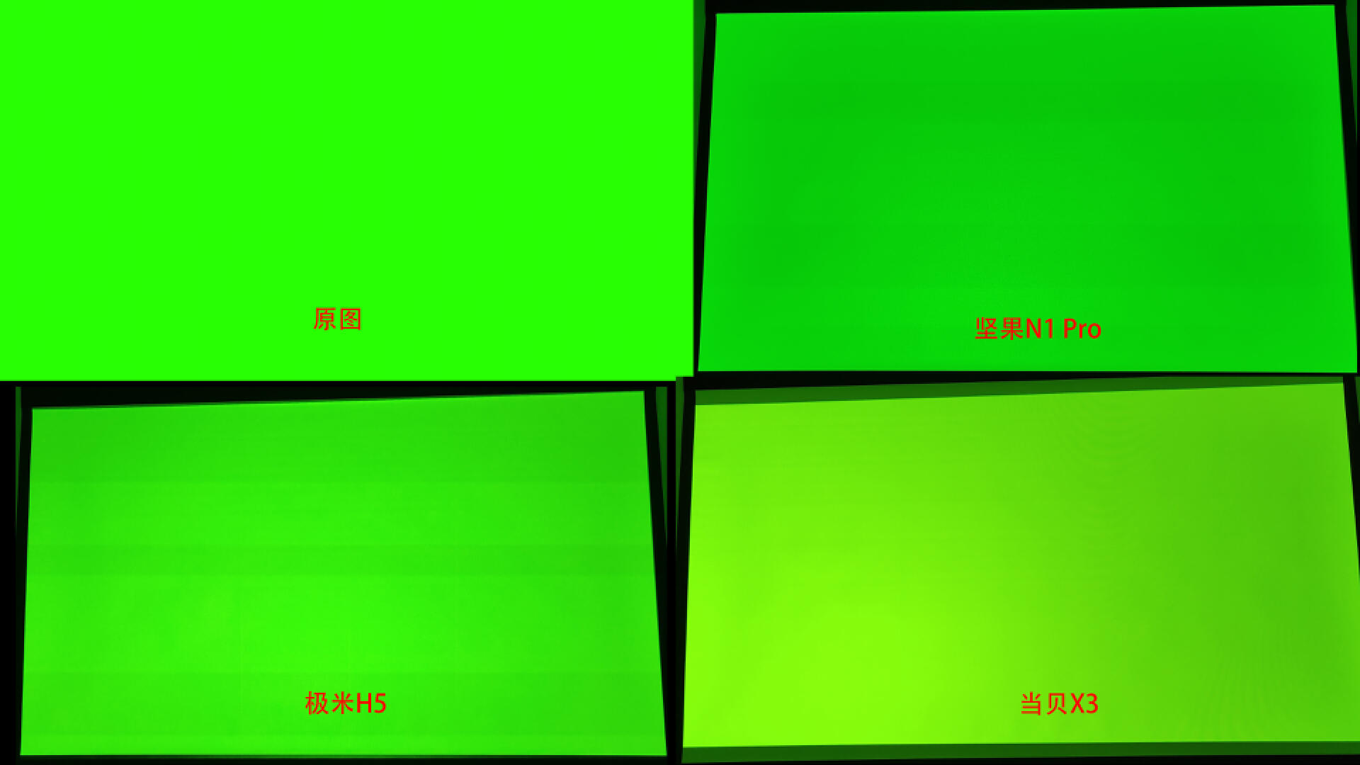 3000左右极米坚果当贝投影哪个好,当贝x5和坚果n1spro4k真实测评