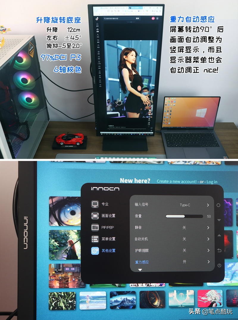 多台显示器分屏教程,电脑分屏教程一左一右使用体验