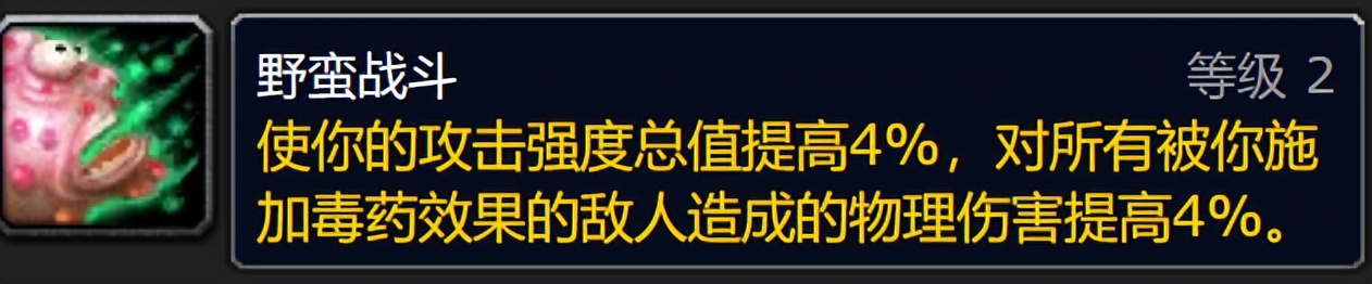 魔兽世界怀旧服pve和惩戒骑,魔兽世界怀旧服3.35DPS排行