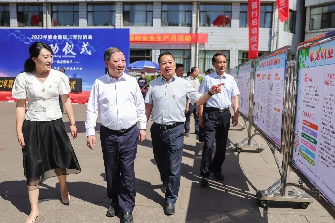 山西职业健康管理计划,职业健康保护山西在行动