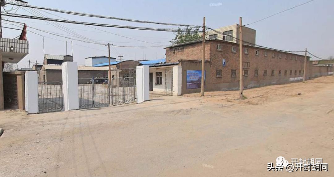 开封市老化工厂,开封市老工厂