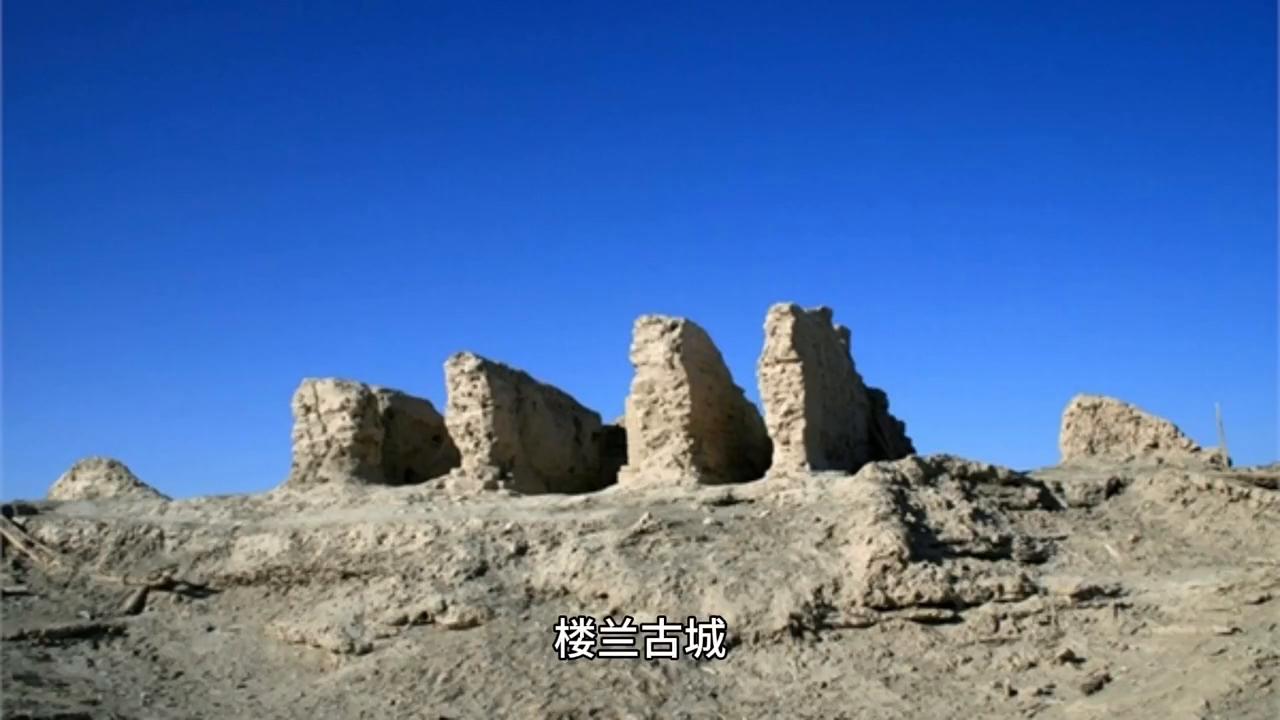 楼兰古国传说完整视频,楼兰古城传说之谜纪录片