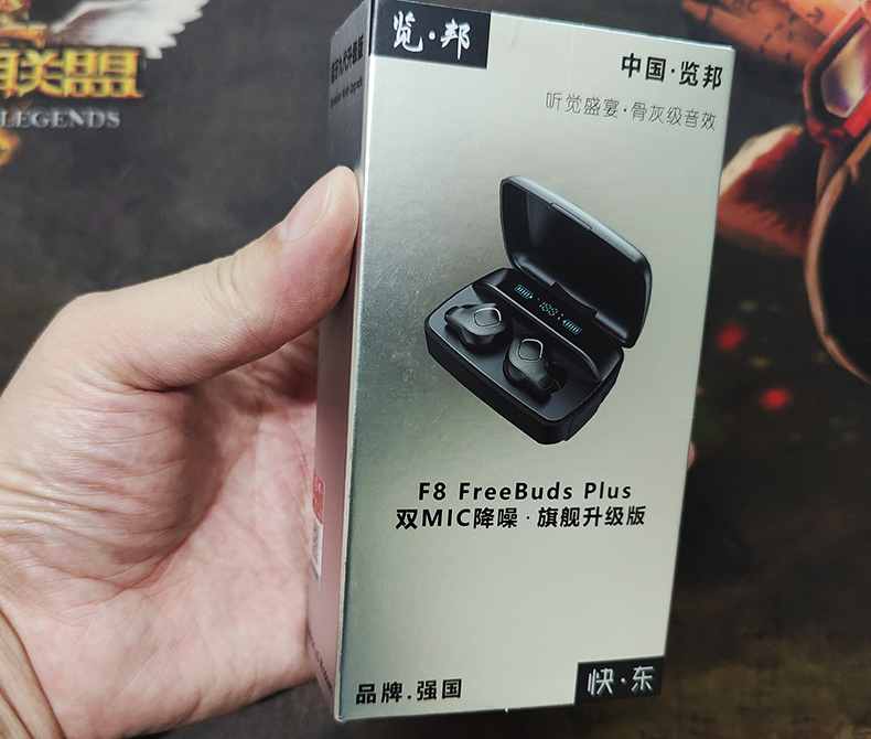 尊享奢华,音感升级,览邦F8FreeBudsPlus耳机,简而不减