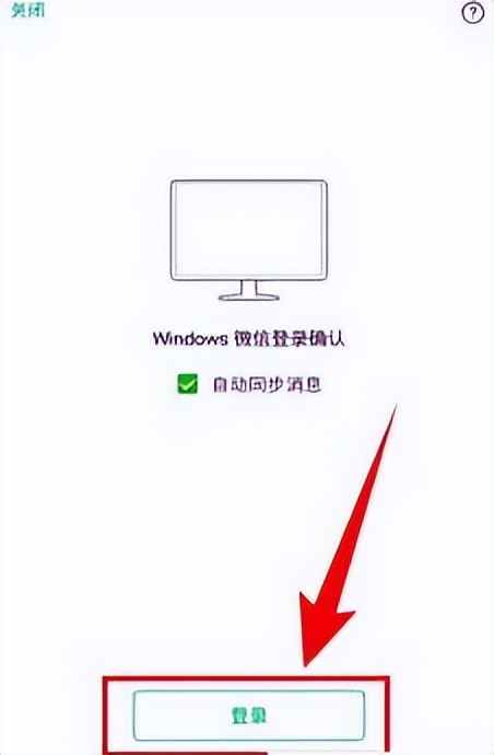 微信电脑版默认存储位置在哪里,如何将微信数据默认存储到内存卡