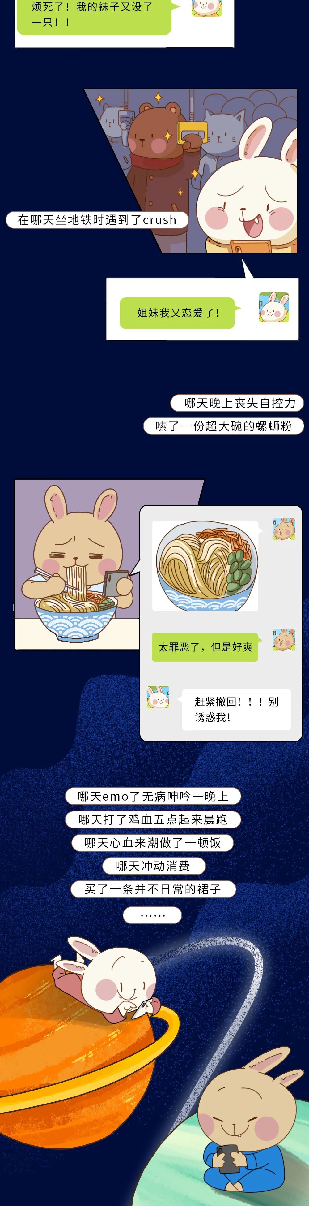 女孩子为什么认为闺蜜永远是对的,你永远不知道女生眼中的闺蜜