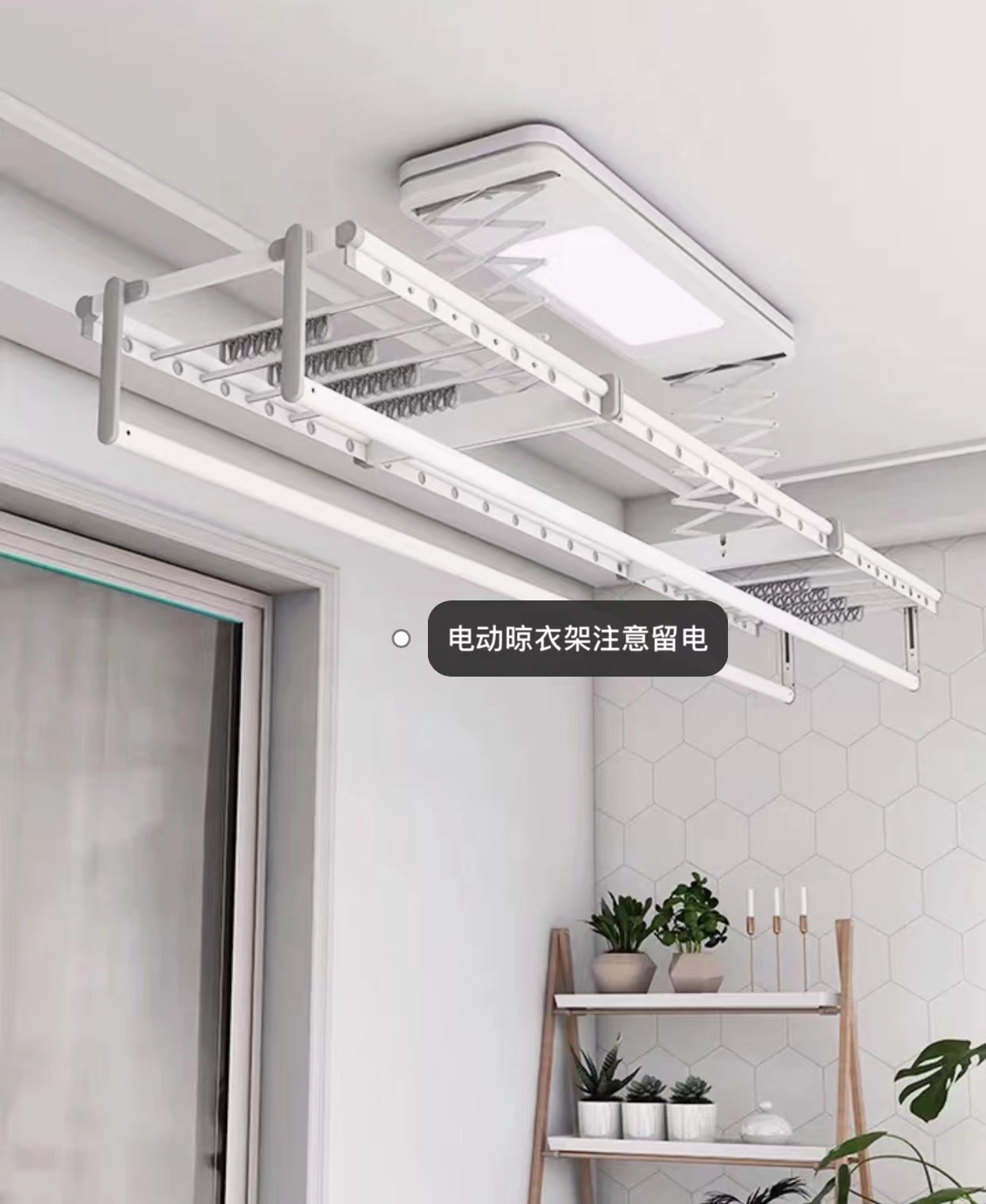 安装一个电动晾衣架收多少钱合适,阳台安装电动晾衣架好还是手摇好