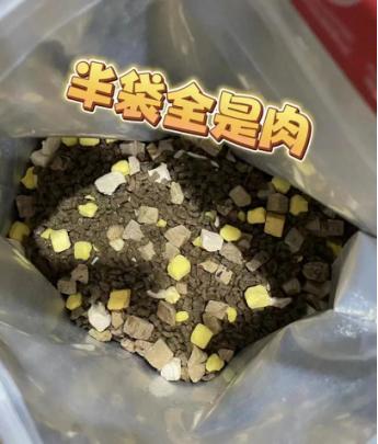 双十一的狗粮,双十一狗粮湿粮