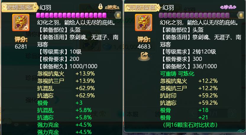 大话手游老区练新号划算吗,大话五开自己练号好还是买号好