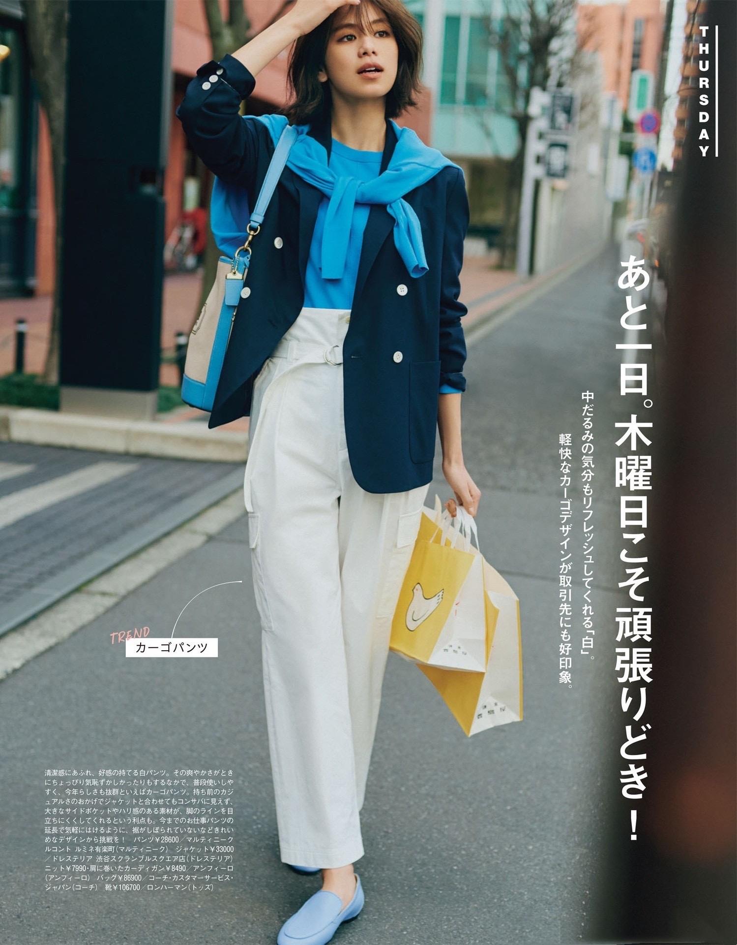 夏季穿什么裤子时髦好看,夏季休闲西裤搭配什么上衣