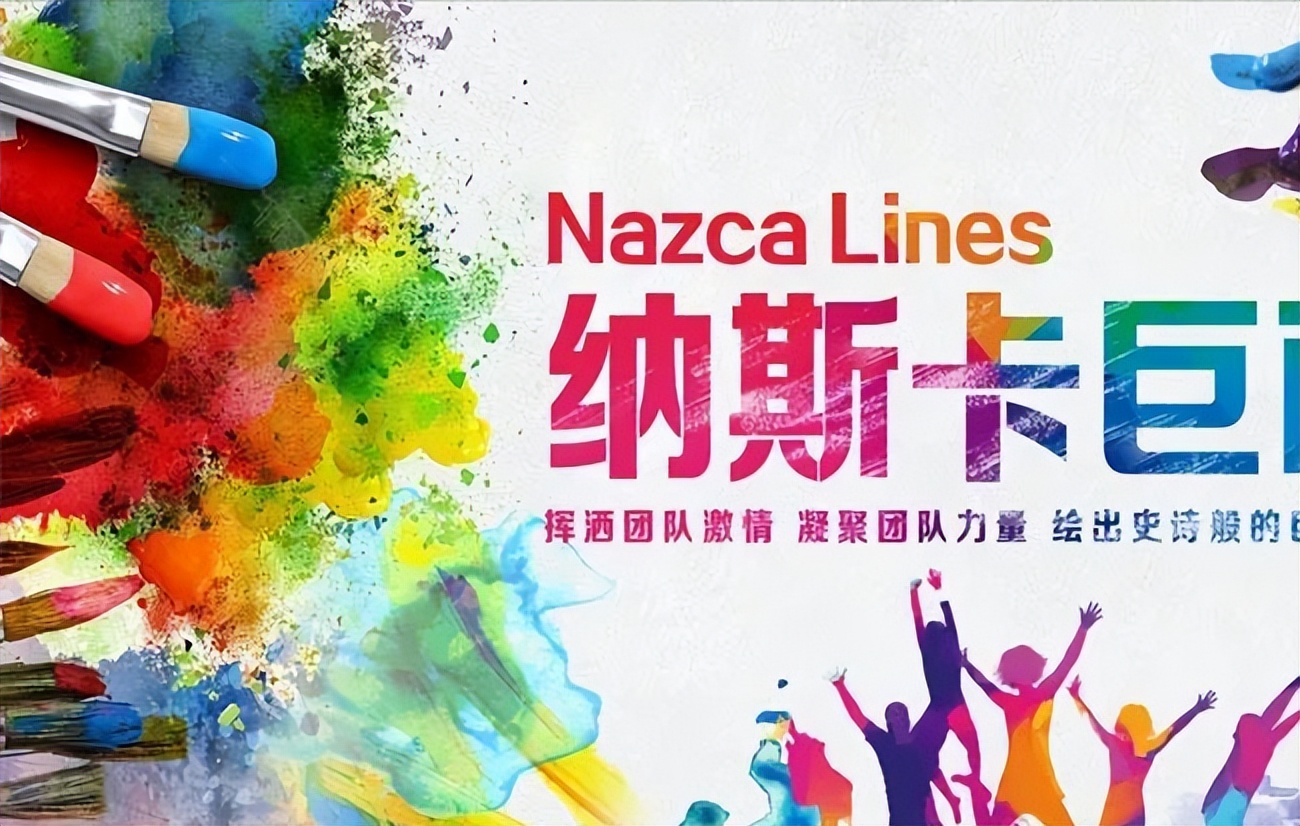 趣团建趣研学,研学团建游戏有什么