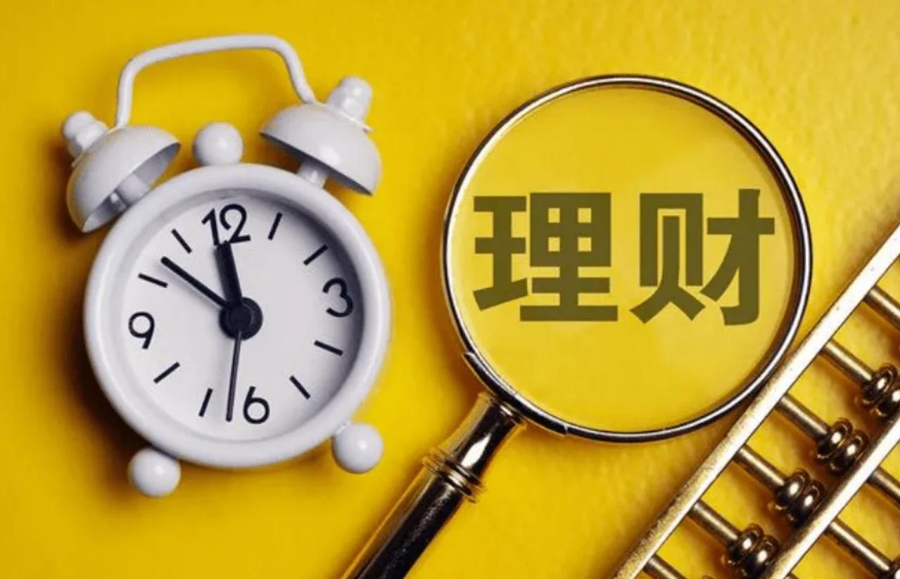 选择投资理财产品，需要注意哪些问题？