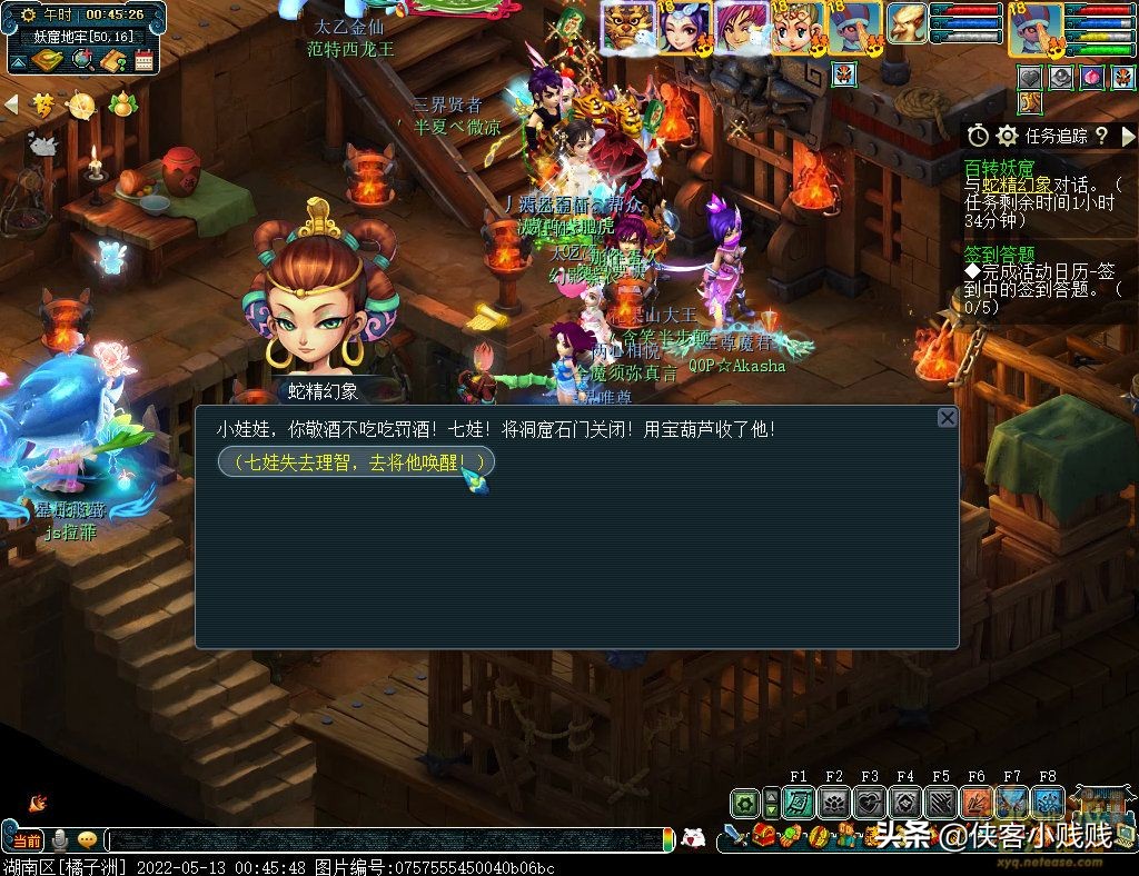 2022《梦幻西游》电脑版×《葫芦兄弟》联动活动攻略