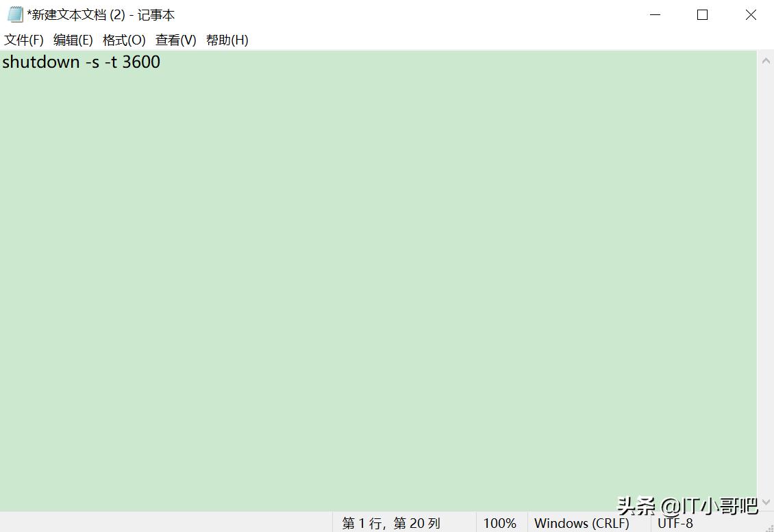 如何定时重启windows的程序,windows定时开机关机