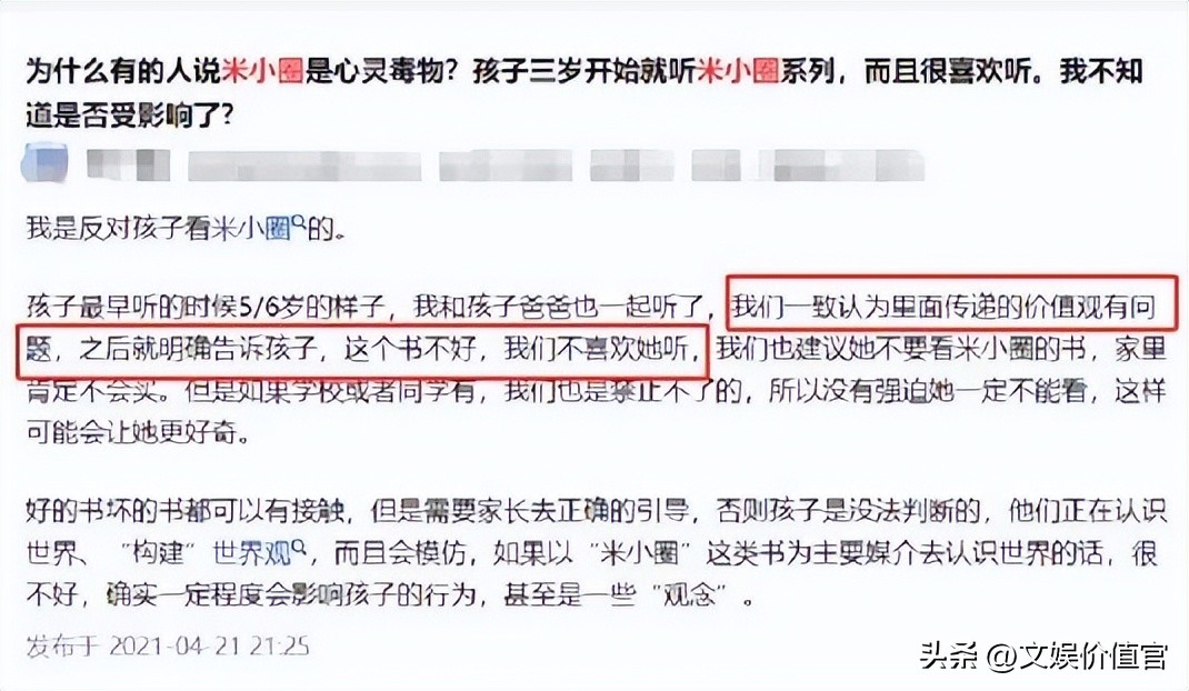 米小圈上学记2几号开播,米小圈上学记1季开播时间