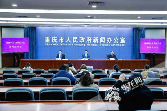 渝康码核酸伞,重庆渝康码金色防疫伞