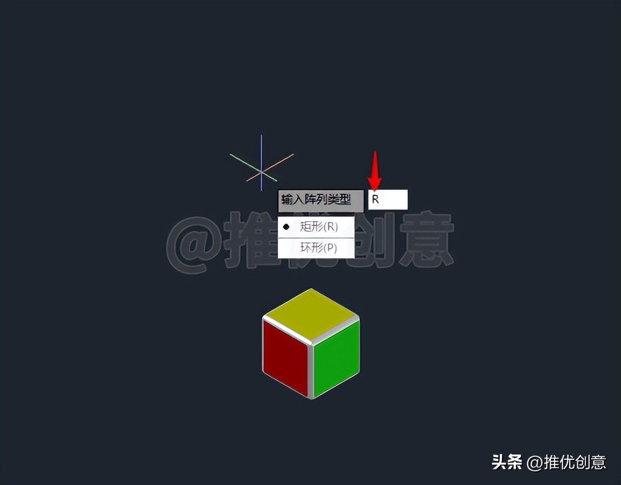 三维建模画图教程,三维建模cad怎么做正方体
