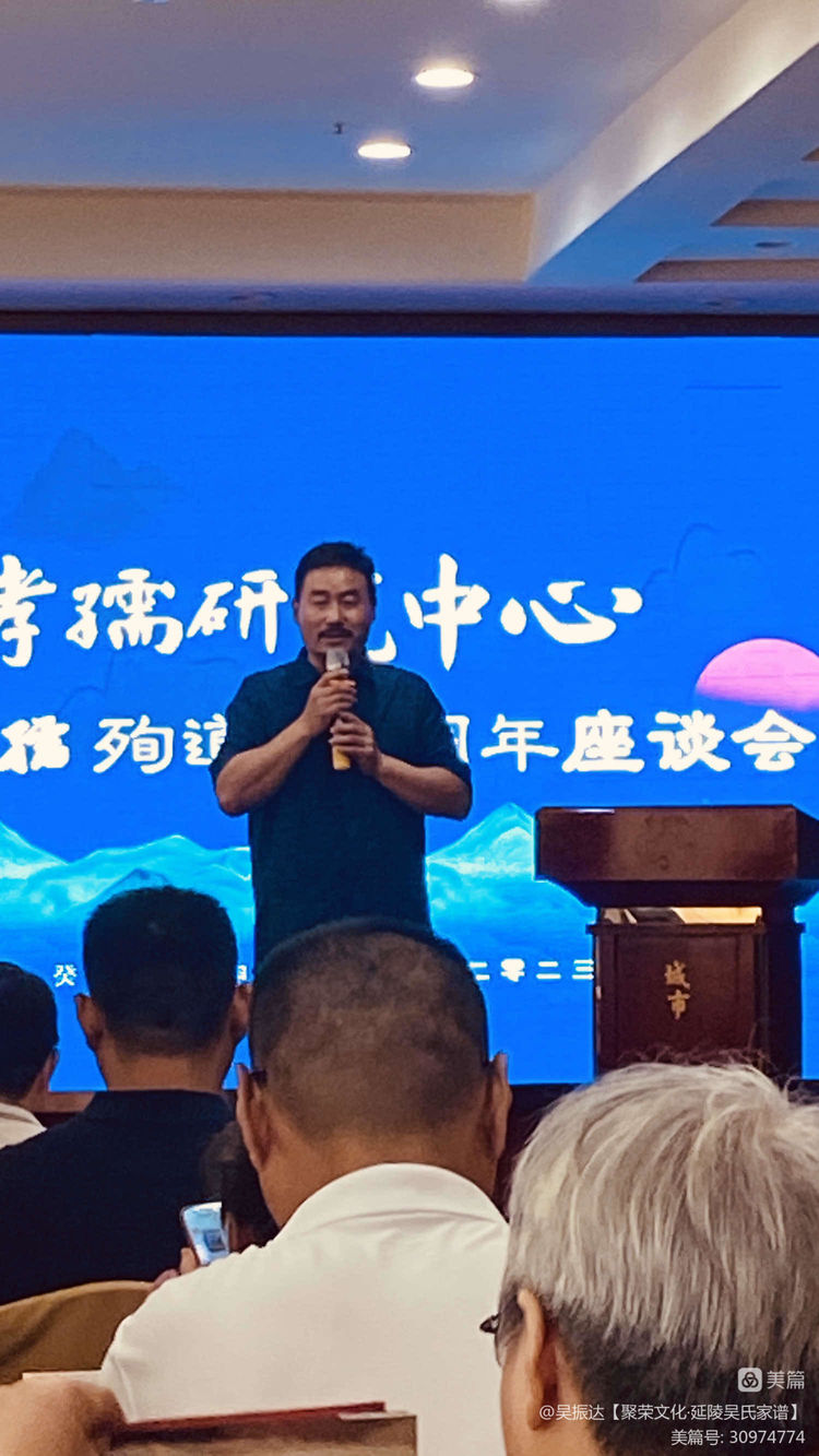 纪念方孝孺殉道621周年座谈会今天在常州城市名人国际大酒店举行