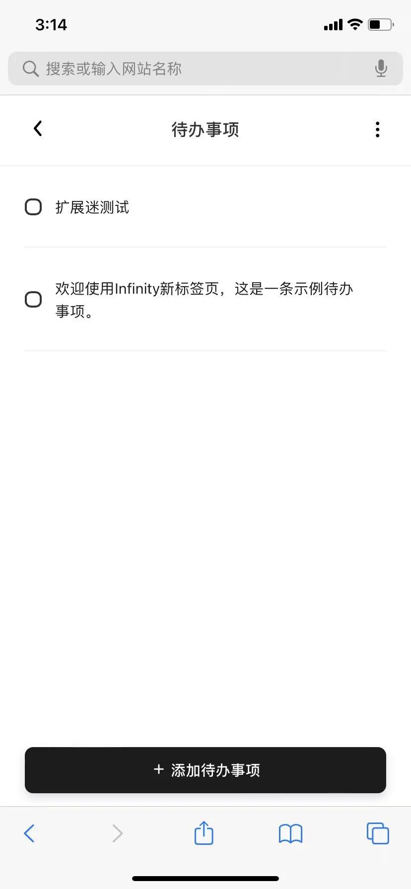 ipad浏览器如何添加插件,ipad浏览器添加标签