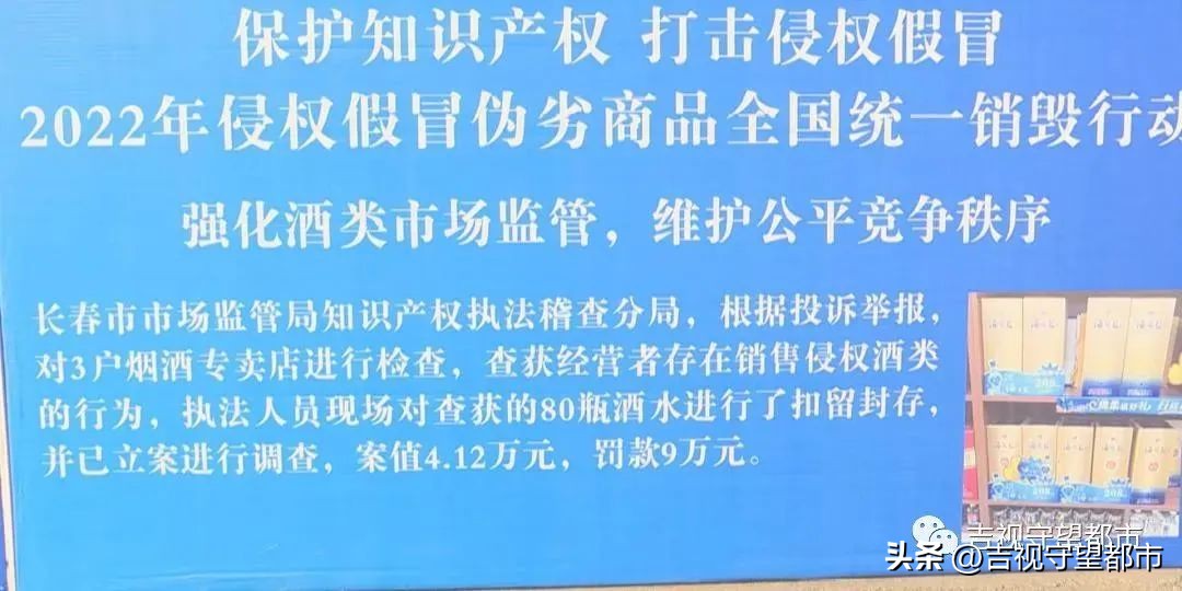 天之蓝真盒假酒,原箱天之蓝假酒辨别