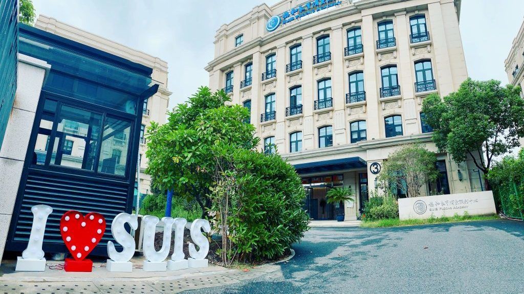 协和八大校区,上海协和学院排名