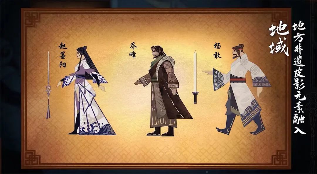 成就“第一武侠IP”，腾讯畅游花6年布下一盘大棋