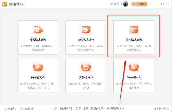 psd文件保存了无法打开,psd文件怎么打开图片