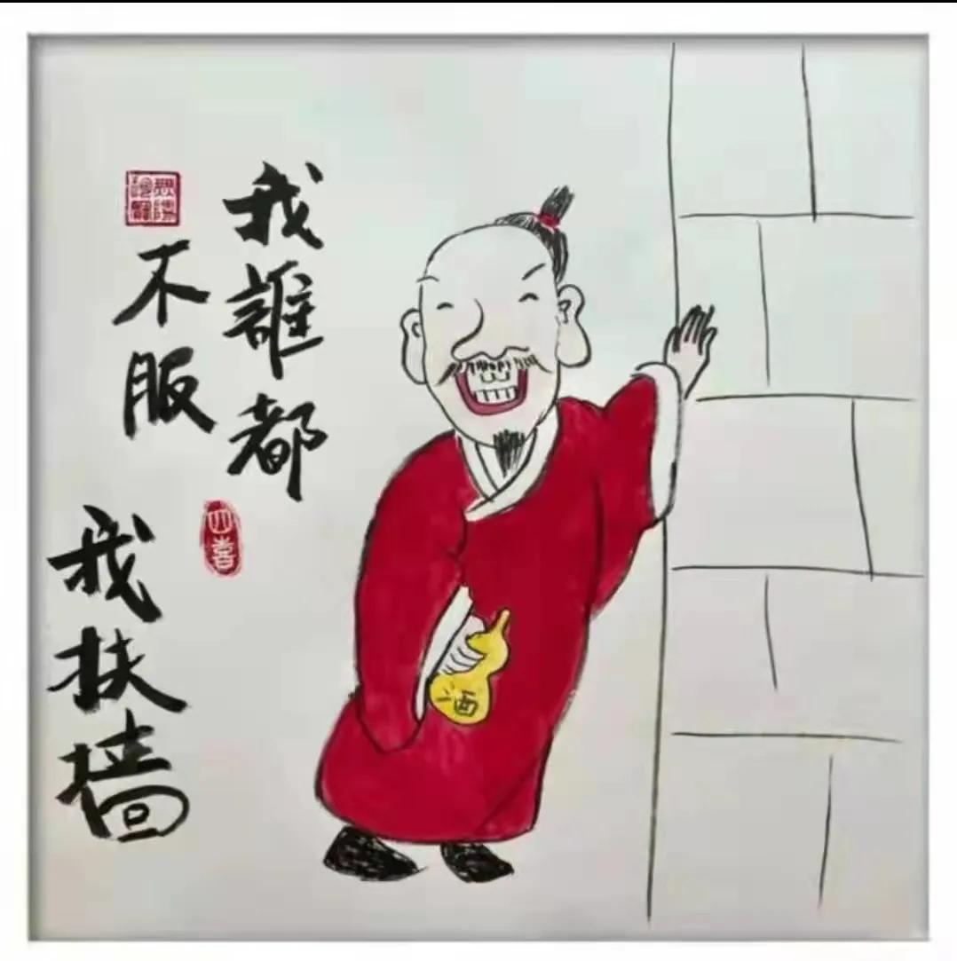 中国男足经典总结,笑侃国足