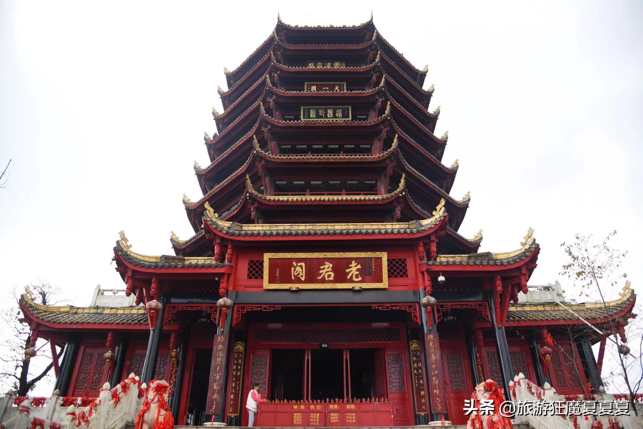 青城山后山通天洞白云寺,青城山四大名山