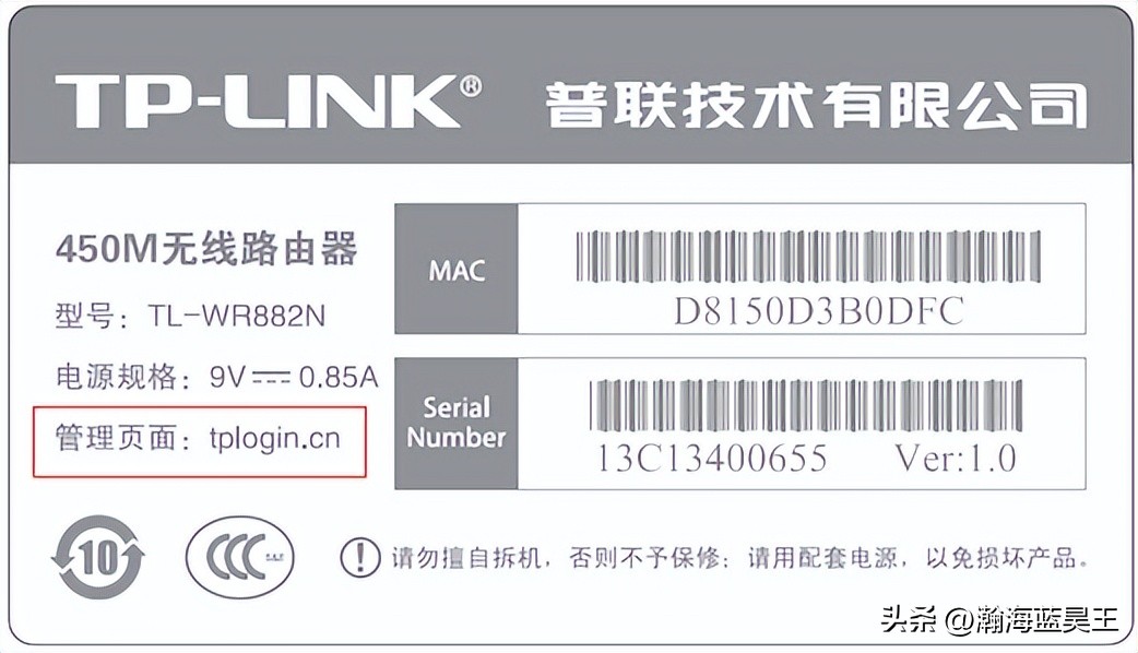 tplogin.cn路由器登录界面,为什么输入tplogin.cn不能登录
