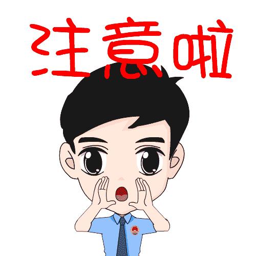 无证运烟卖烟被抓,快递上卖假烟被抓