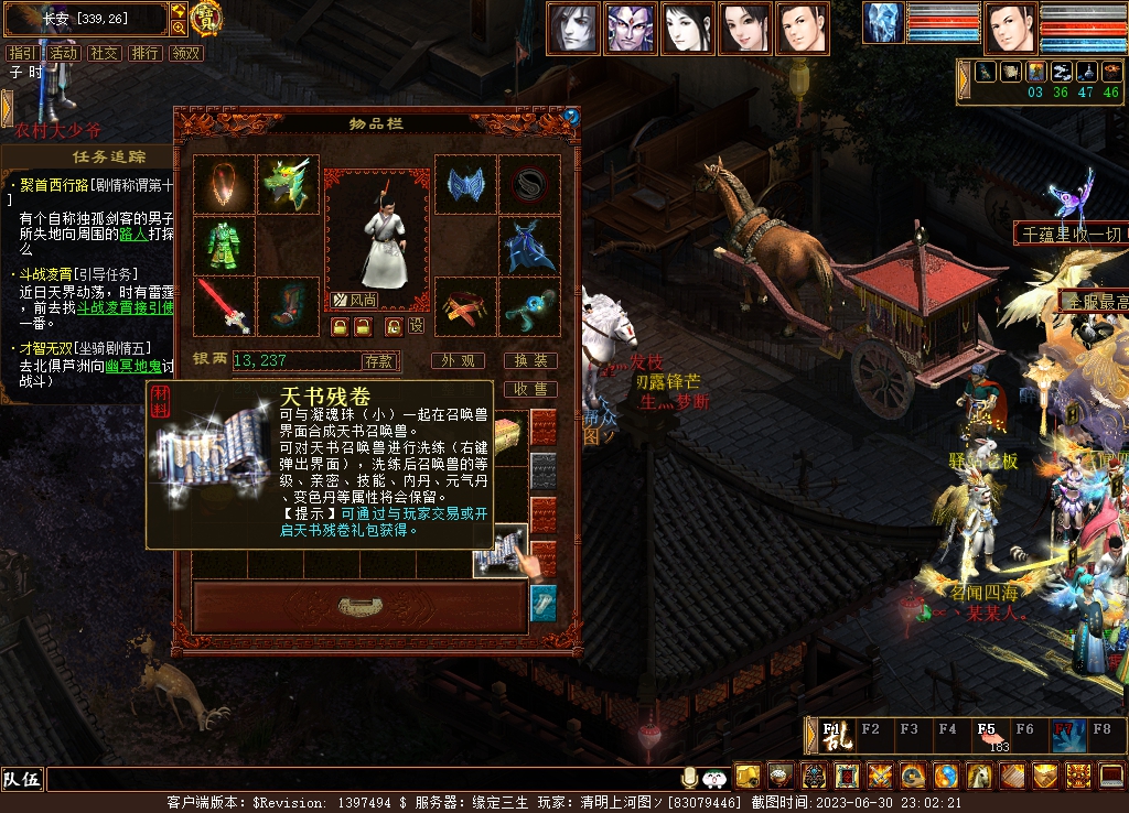 大话西游2搬砖大话币,大话西游新服大话归来能搬砖么