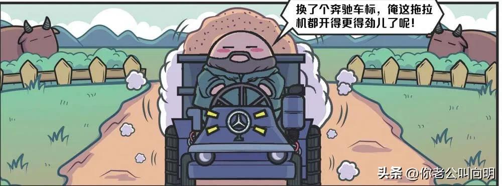 奔驰车系大全,奔驰新能源汽车报价