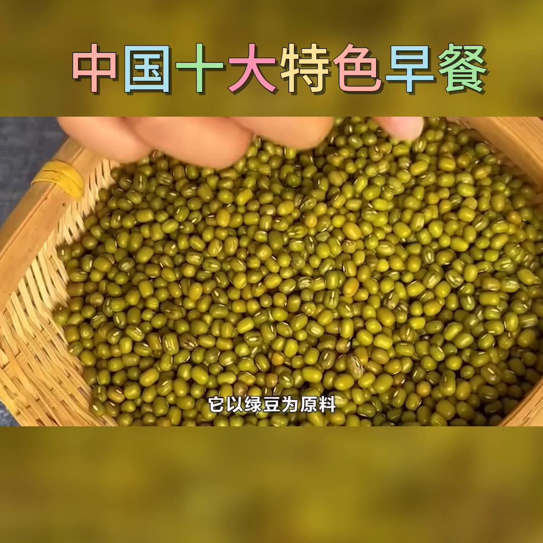 10道中国特色早餐,全国各地的特色早餐有哪些