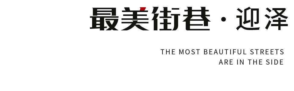 太原迎泽区水西关南街,太原迎泽水西关