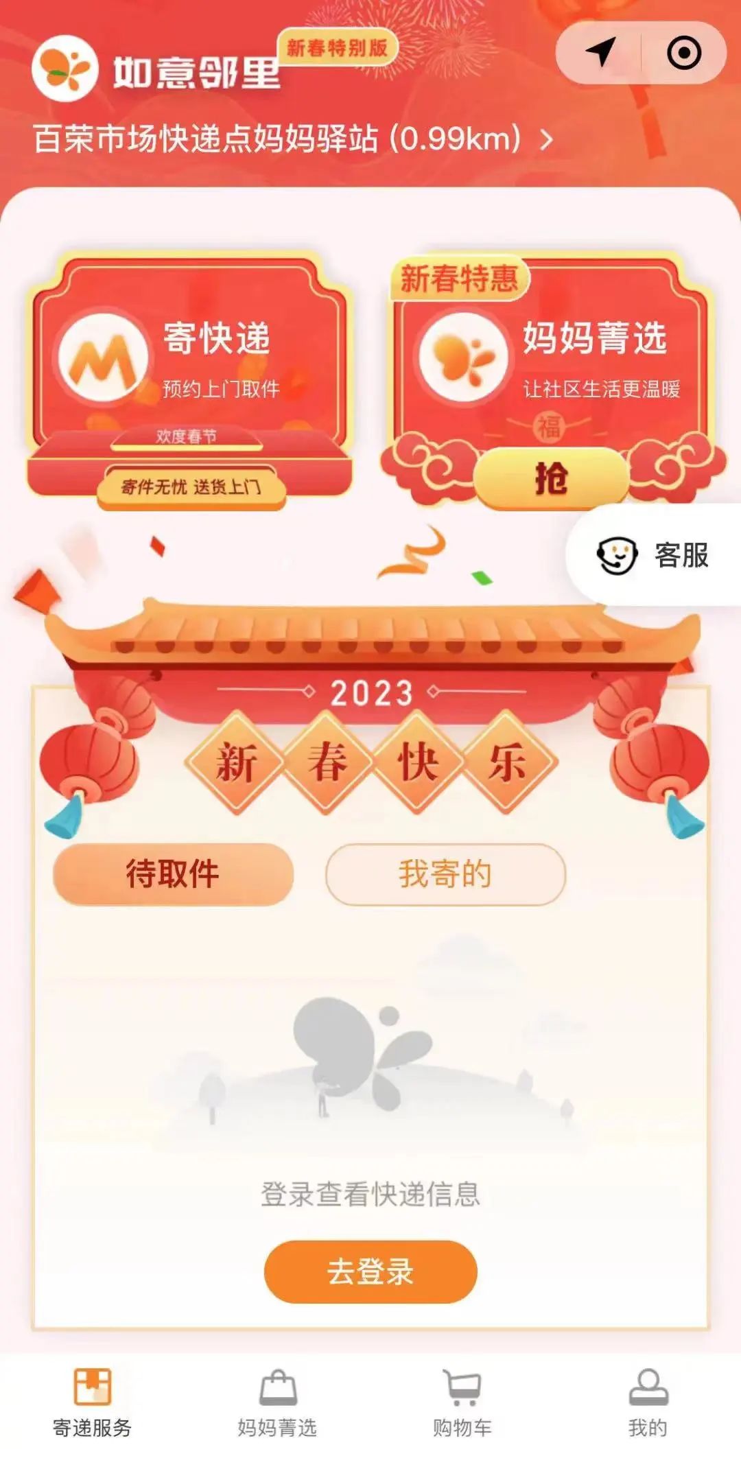 中通快递站点盈利模式,中通快递店一年赚多少