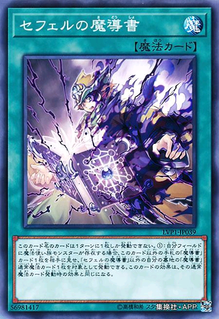 游戏王正版标识,游戏王masterduel怎么切换中文