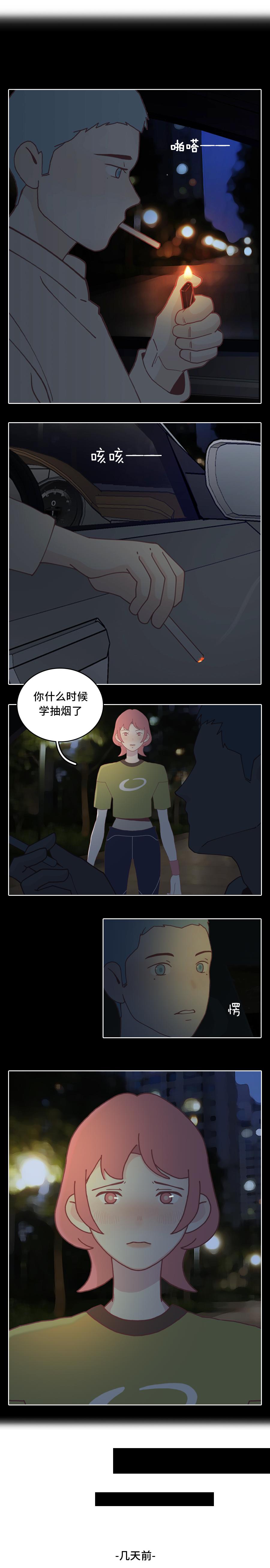 男生心情不好真的喜欢躲起来,男生不开心的时候该怎么办