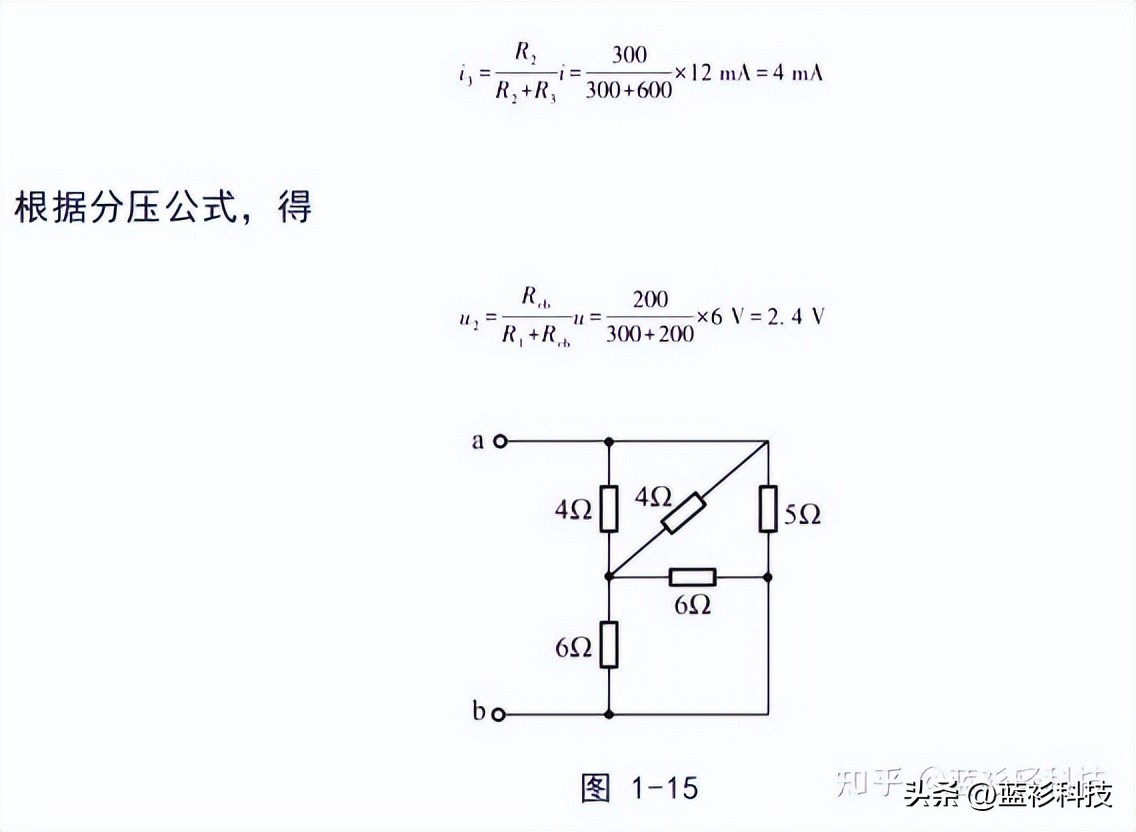 电视机静音电路工作原理分析教学,并联自激推挽式开关电源电路分析