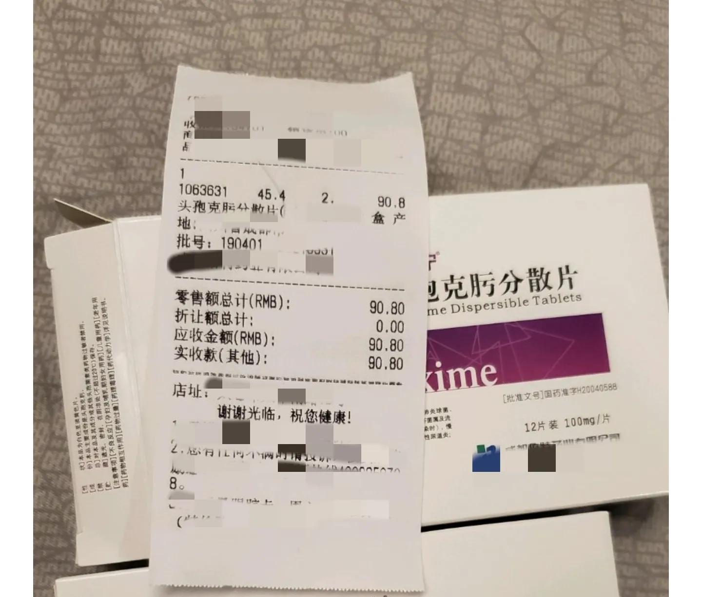 药店卖药药价虚高怎么办 (药店药价虚高可以投诉吗)