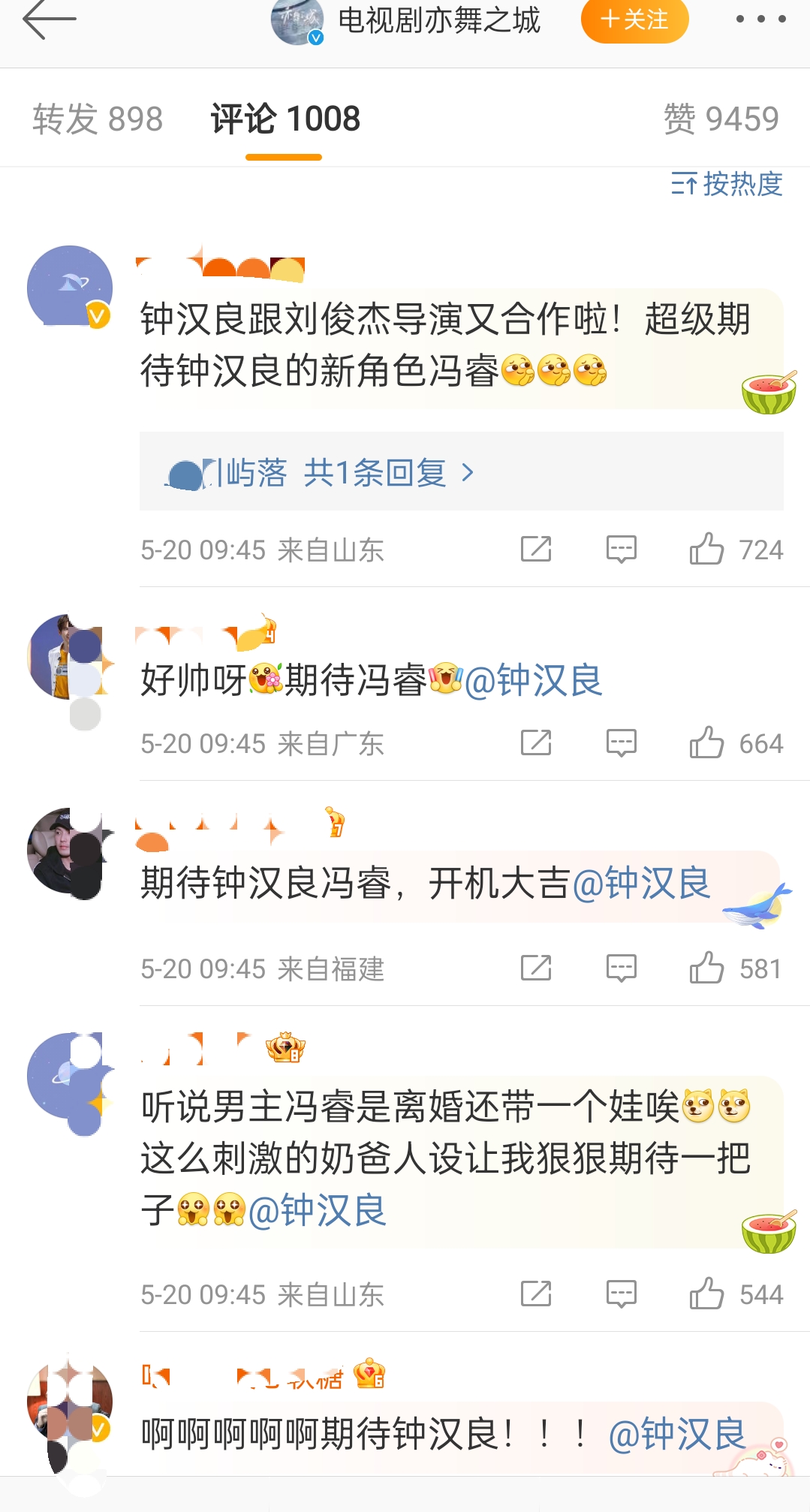 钟汉良秦岚合作过作品,秦岚新剧钟汉良