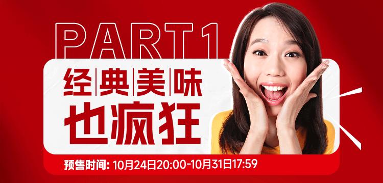 肯德基双11套餐值得点吗,肯德基双11活动