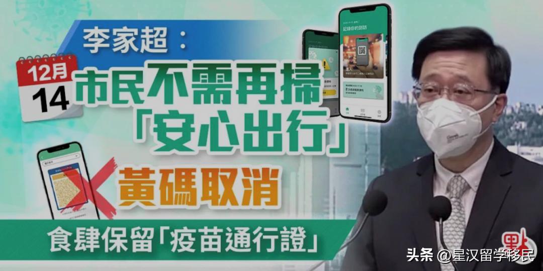 澳洲籍华人回国隔离,澳洲华人隔离