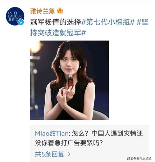 杨倩夺下奥运首金全过程,24岁奥运冠军杨倩近照