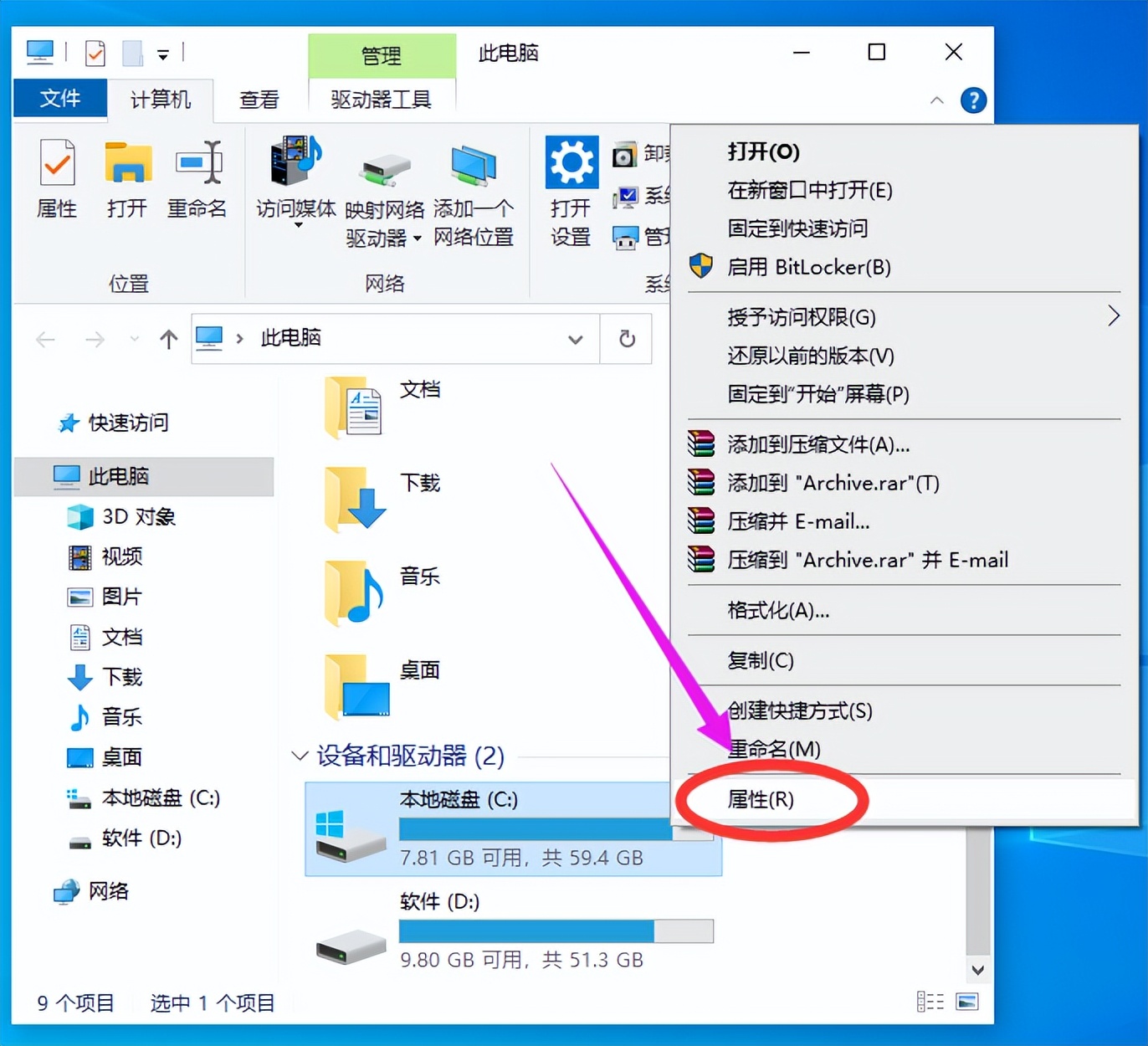 win10的系统更新文件在哪里删除,win10系统更新文件删了怎么还有
