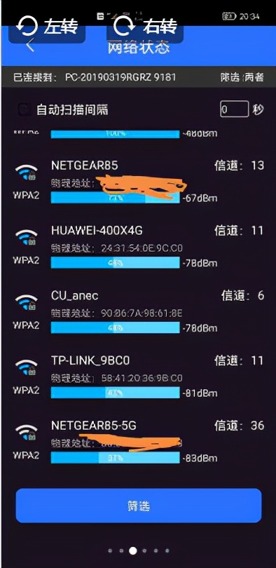 火力全开全面兼容翼联EDUP1800Mbps无线网卡AX-1696S用户反馈