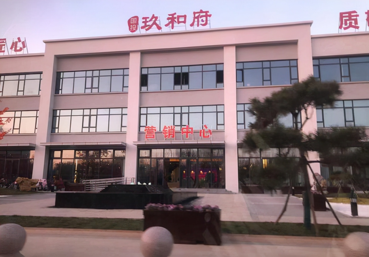 商河国投玖和府多少钱一平,商河国投玖和府