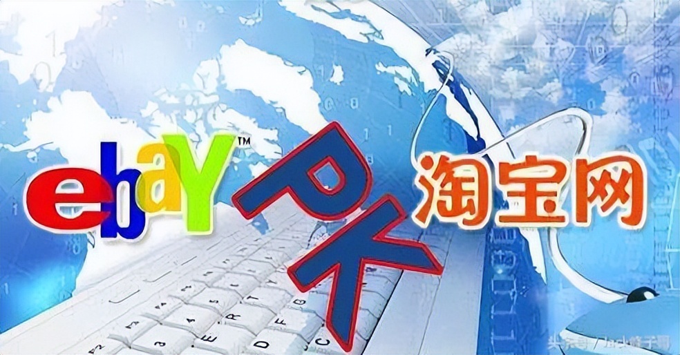 淘宝多家商家倒闭,淘宝有倒闭的趋势吗