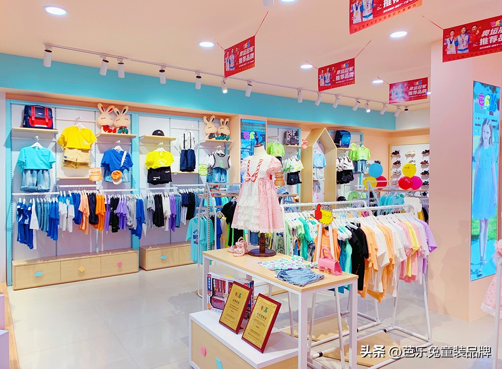 芭乐兔童装卖货,芭乐兔童装几折拿货