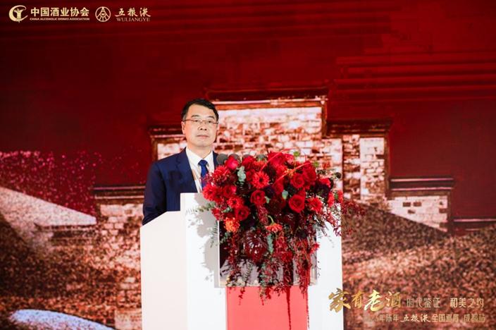 五粮液老酒经典,传统老酒五粮液